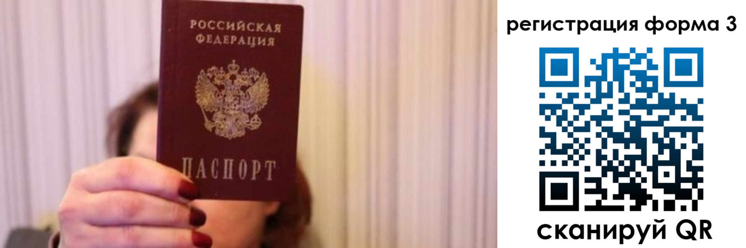 найти адрес прописки в Нефтеюганске