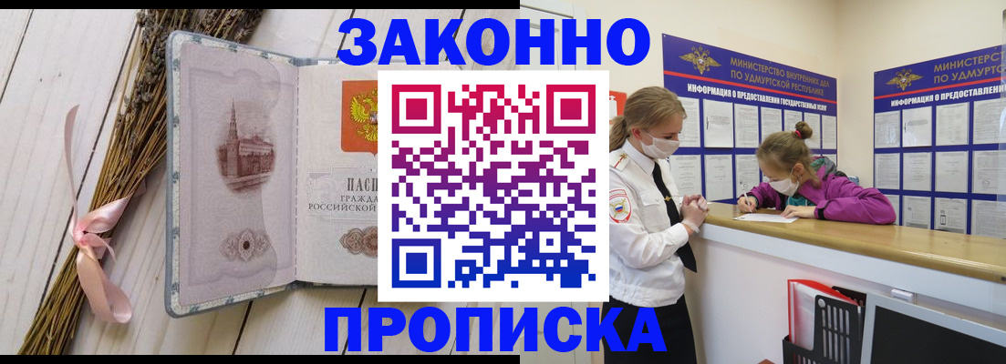 миграционный учет в Нефтеюганске